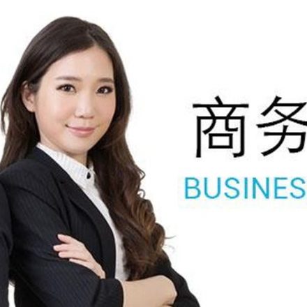6 Chinese Idioms to Learn to Ace at Business Chinese and Your Business like a Pro